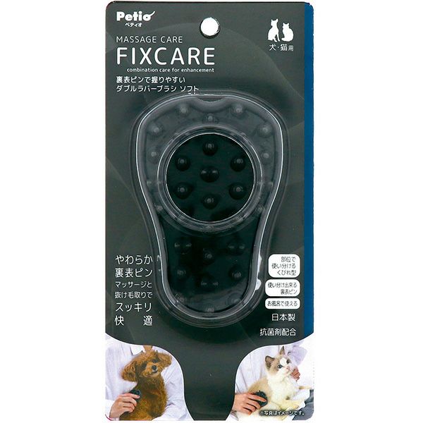ペティオ 【同梱不可】【12個セット】FIXCARE　裏表ピンで握りやすい　ダブルラバーブラシ　ソフト