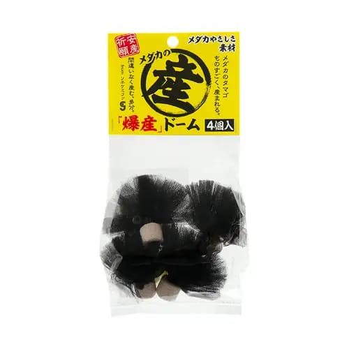 【同梱不可】【2個セット】 株式会社ソネケミファ　メダカの爆産ドーム4個入