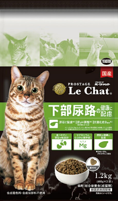 【同梱不可】 イースター プロステージ ル・シャット 下部尿路の健康に配慮 1.2kg キャットフード