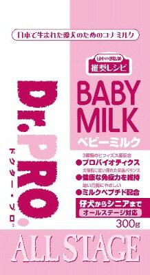 【同梱不可】【2個セット】 ニチドウ Dr.PRO. ベビー ミルク 犬用 300g