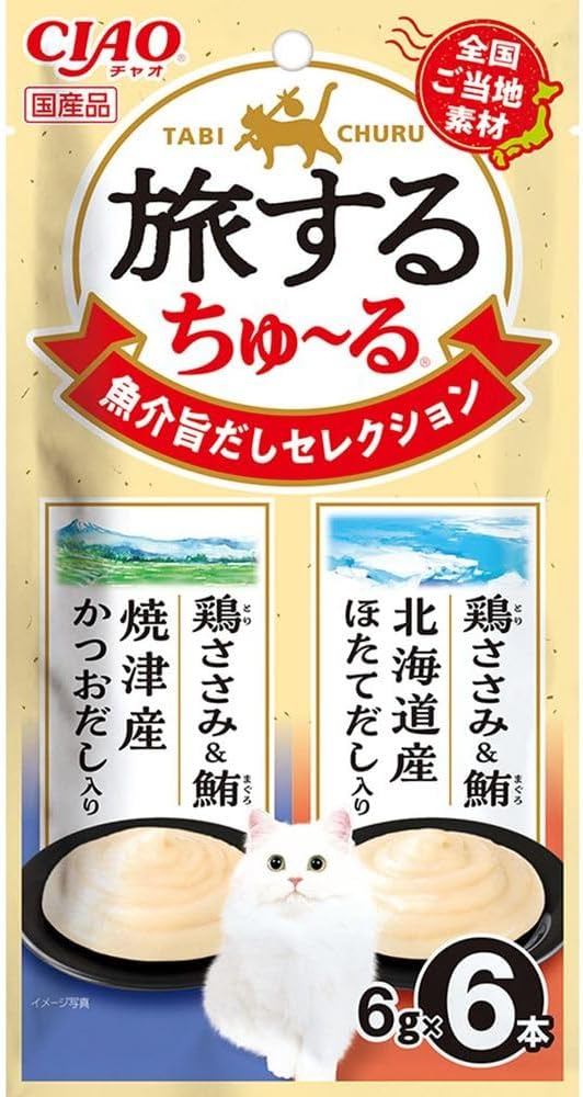 【注意事項】 ・メーカーの都合等により、パッケージ及び内容量、生産地、などが変更される場合がございます。ご了承ください。 ・当店では地球環境への配慮およびお手頃価格での商品の提供のため、簡易的な梱包とさせていただいております。 ・箱潰れなど、製品をご利用いただくのに問題がない場合の返品・交換対応はお受けできません ※期限のある商品について ・賞味期限や消費期限がある商品については、すべて期限まで2ヶ月以上のものを取り扱っております。個別のお問い合わせはご遠慮いただきますようお願い申し上げます。 ・期限が迫った商品は、別途アウトレット商品として販売させていただいております。 商品説明■　商品詳細★ 全国ご当地の味を詰め込んだ旅するちゅ〜る。ちょっぴり贅沢に旅行気分♪ ★ 2種類の味が楽しめるバラエティパック。 4901133381478■　原材料【鶏ささみ&鮪北海道産ほたてだし入り】鶏肉(ささみ)、まぐろ、ほたてエキス、糖類(オリゴ糖等)、植物性油脂、増粘安定剤(加工でん粉、増粘多糖類)、ミネラル類(Na、P、Cl)、調味料(アミノ酸)、ビタミンE【鶏ささみ&鮪焼津産かつおだし入り】鶏肉(ささみ)、まぐろ、かつお節エキス、糖類(オリゴ糖等)、植物性油脂、増粘安定剤(加工でん粉、増粘多糖類)、ミネラル類(Na、P、Cl)、調味料(アミノ酸)、ビタミンE■　メーカーいなばペットフード株式会社■　広告文責ライフジェネレーション株式会社 TEL:06-6809-2484