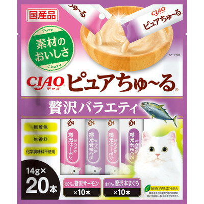 【同梱不可】【4個セット】いなばペットフード CIAO　ピュアちゅーる　贅沢バラエティ 14g×20P