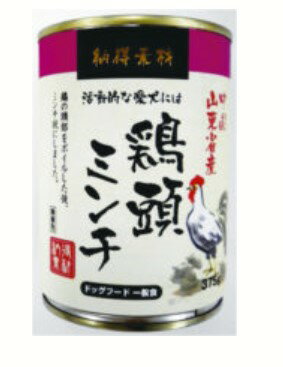 Other - 【同梱不可】 ペットライブラリー株式会社 納得素材 鶏頭缶ミンチ 375g
