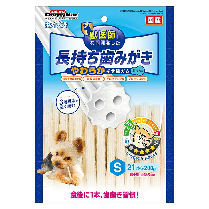 Chewing Gums - 【同梱不可】【2個セット】ドギーマンハヤシ ホワイデント 長持ち歯みがき やわらかギザ棒ガム S 21本