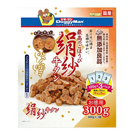 【同梱不可】【3個セット】ドギーマンハヤシ 絹紗牛タン 300g