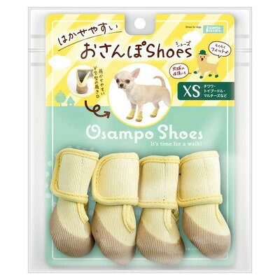 【同梱不可】【2個セット】株式会社マルカン はかせやすいおさんぽシューズ XS