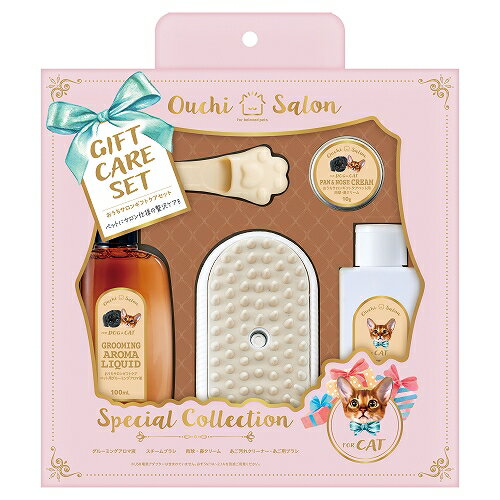 マルカン 【同梱不可】おうちサロンギフトケアセット 猫用