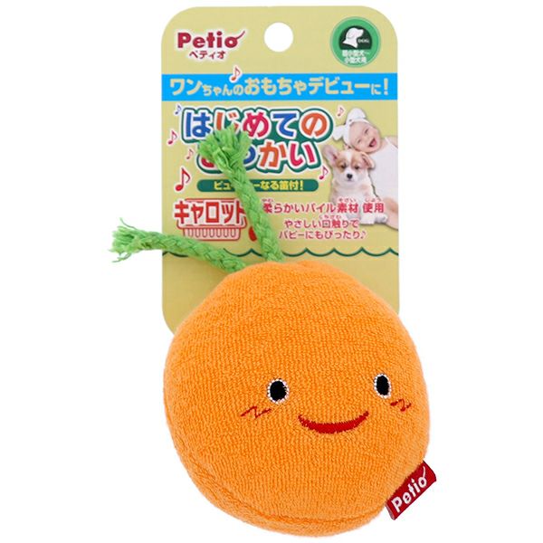 ペティオ 【同梱不可】【2個セット】はじめてのおつかい　キャロット