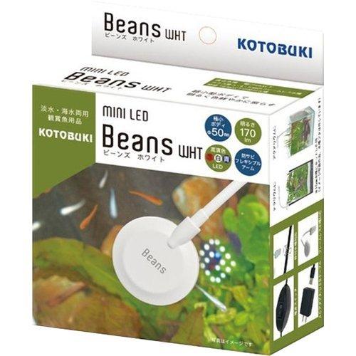 寿工芸株式会社 【同梱不可】 ミニLED　ビーンズ　ホワイト