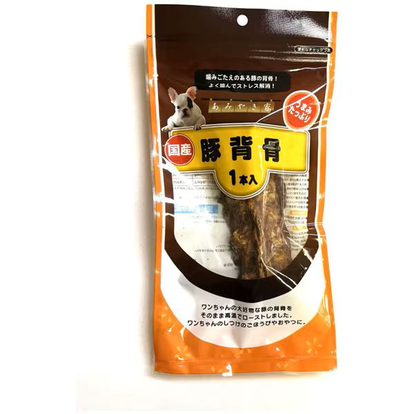 【同梱不可】【2個セット】 アラタ あみやき家　豚背骨