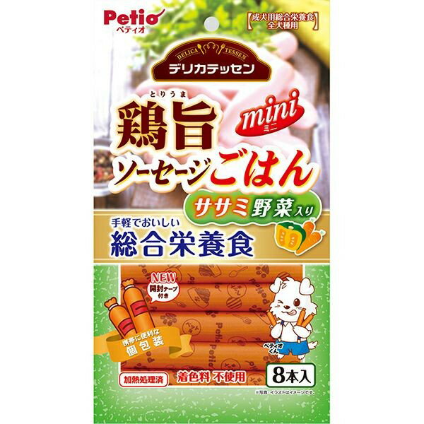 【同梱不可】デリカテッセン　総合栄養食　鶏旨　ミニソーセージごはん　ササミ野菜入り 8本入