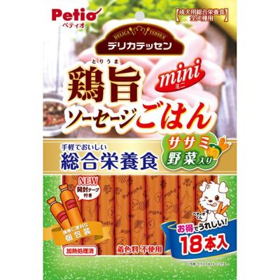【同梱不可】ペティオ デリカテッセン　総合栄養食　鶏旨　ミニソーセージごはん　ササミ野菜入り 18本入