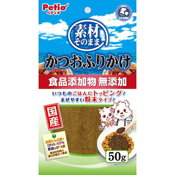 【同梱不可】【5個セット】ペティオ 素材そのまま　かつおふりかけ 50g