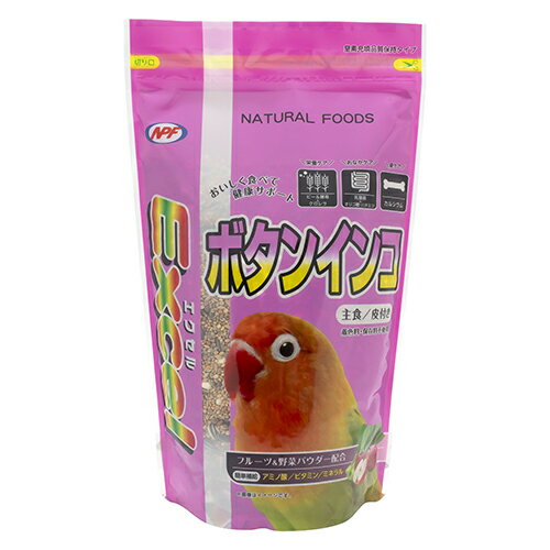 【同梱不可】ナチュラルペットフーズ株式会社 エクセル ボタンインコ 皮付き 500g