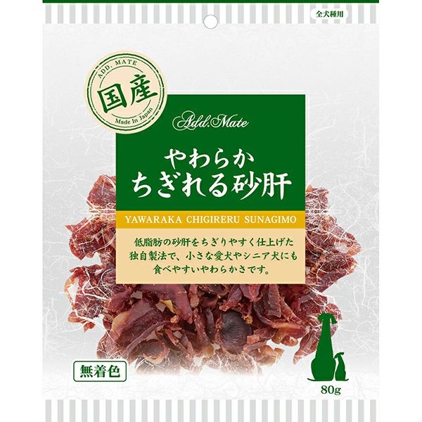樂天商城 - ペティオ 【同梱不可】【3個セット】ペティオ やわらか　ちぎれる砂肝 80g