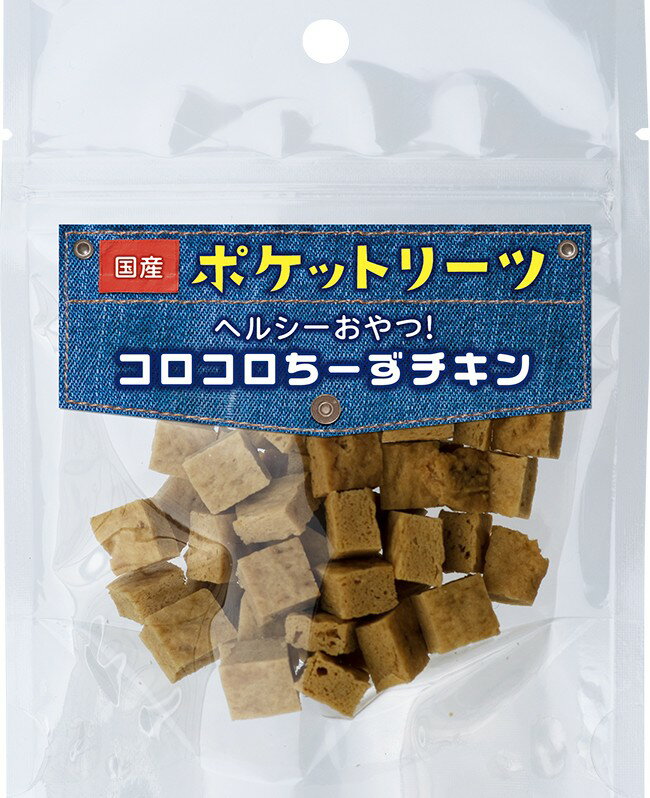 乐天商城 - 【同梱不可】【6個セット】 貝沼産業 ポケットリーツ コロコロちーずチキン 25g
