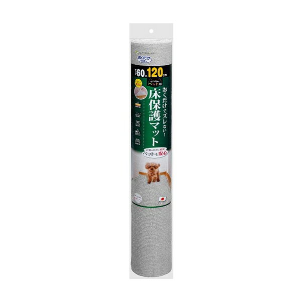 株式会社サンコー ペット用床保護マット 60×120cmGR