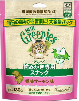 【同梱不可】【5個セット】マースジャパンリミテッド グリニーズ 猫用 リニーズ 猫用 香味サーモン味 130g