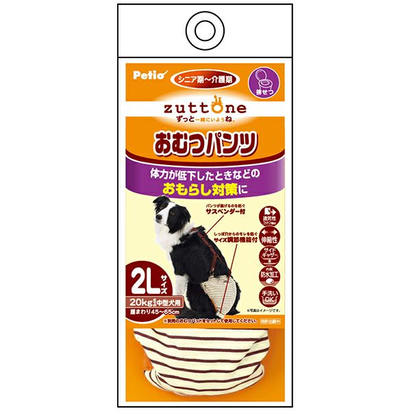 【同梱不可】【3個セット】ペティオ老犬介護用おむつパンツK2L