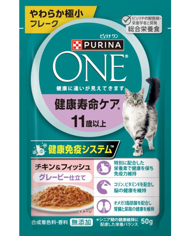 Rakuten - 【同梱不可】【6個セット】ネスレ　ピュリナワンキャット　パウチ　健康寿命ケア　11歳以上　チキン＆フィッシュ　グレービー仕立て 50g
