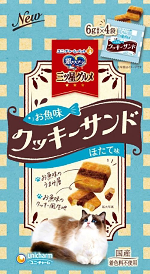 ユニチャームペット 【同梱不可】【10個セット】銀のスプーン三ツ星グルメおやつお魚味クッキーサンドほたて味24g