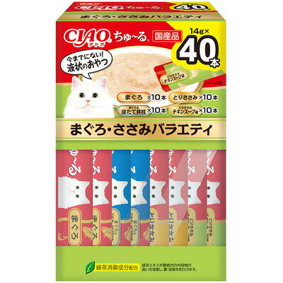【同梱不可】【4個セット】いなばペットフード CIAOちゅーる　まぐろ・ささみバラエティ 14g×40P