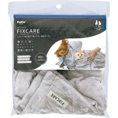 ペティオ 【同梱不可】【36個セット】FIXCARE　シャンプー後に被せて使いやすい　吸水ポンチョ