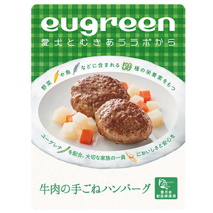 【同梱不可】【3個セット】 阪急ハロードッグ eugreen お野菜たっぷりシリーズお惣菜 牛肉の手ごねハンバーグ 100g