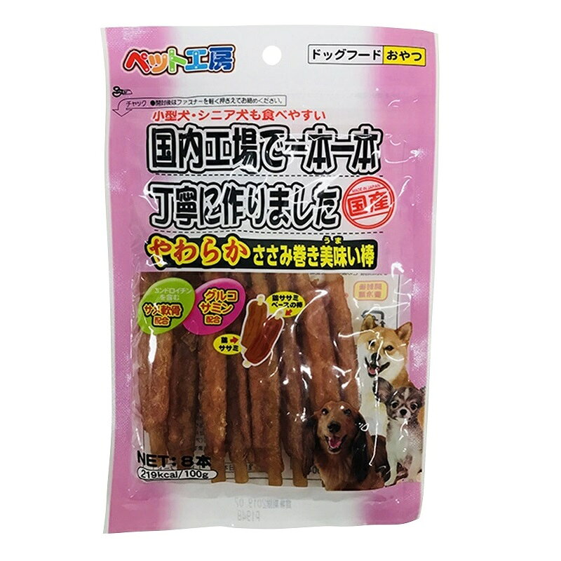 乐天商城 - 【同梱不可】【30個セット】 ペットライブラリー ペット工房 やわらかささみ巻き美味い棒 8本