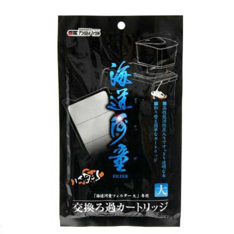 Filtration - 【同梱不可】【3個セット】神畑養魚株式会社用品 海道河童専用交換ろ過カートリッジ大