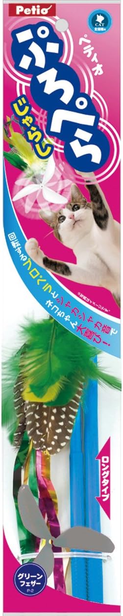 ペティオ 【同梱不可】【2個セット】ペティオ ペティオぷろぺらじゃらしグリーンフェザー