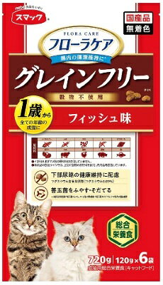 【同梱不可】【6個セット】フローラケアCATフィッシュ味720g life-generation-10080378 スペシャルスペース パッケージ画像
