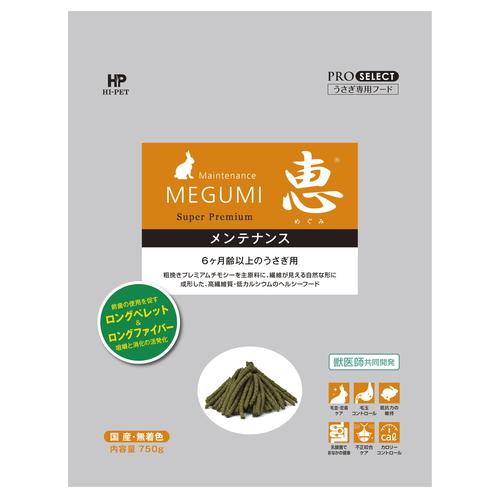 【同梱不可】【2個セット】ハイペット プロセレクト 恵メンテナンス 750g