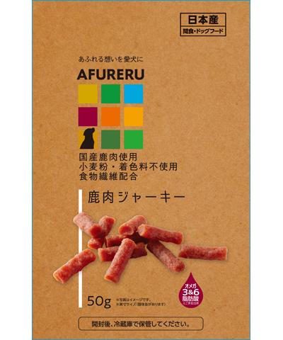 【同梱不可】【30個セット】九州ペットフード AFURERU 鹿肉ジャーキー50g