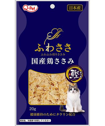 Rakuten - 【同梱不可】【10個セット】九州ペットフード ふわささ国産鶏ささみかつお 20g