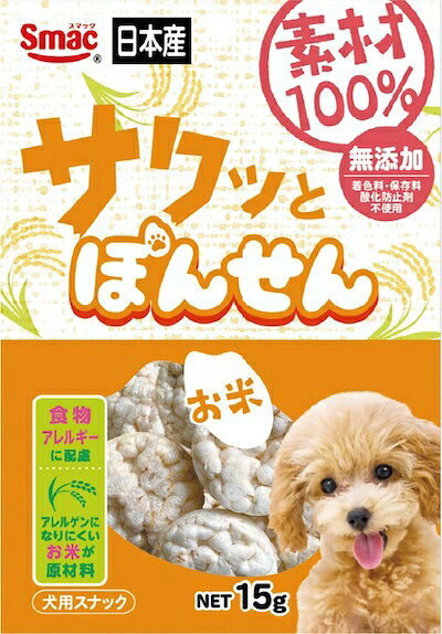 【同梱不可】【6個セット】スマック 素材100％ぽんせんお米15g