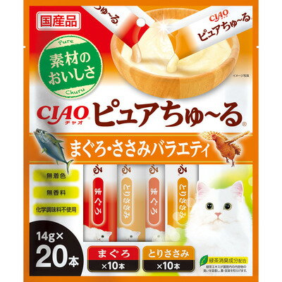 【同梱不可】【8個セット】いなばペットフード CIAO　ピュアちゅーる　まぐろ・ささみバラエティ 14g×20P