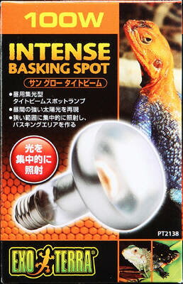 【同梱不可】【3個セット】 ジェックス サングロー タイトビーム バスキング スポットランプ PT2138 100W
