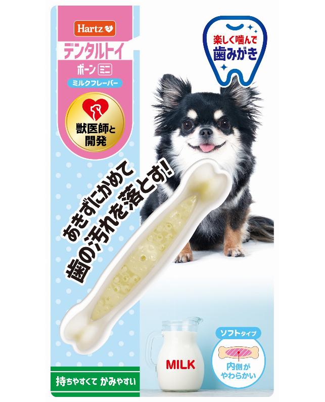住商アグロインターナショナル株式会社 【同梱不可】【3個セット】 ハーツ チューデント　歯みがきおもちゃ　ボーン　ソフトタイプ SS(3kg未満)　ミルクフレーバー