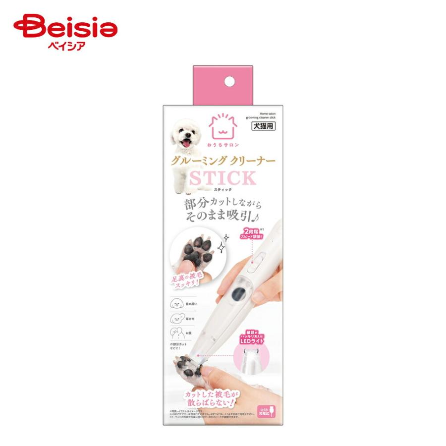 【同梱不可】【2個セット】マルカン おうちサロン グルーミングクリーナー スティック