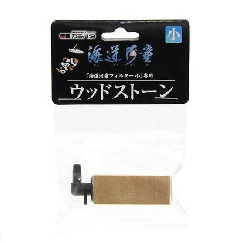 【同梱不可】【6個セット】神畑養魚株式会社用品 海道河童専用ウッドストーン小