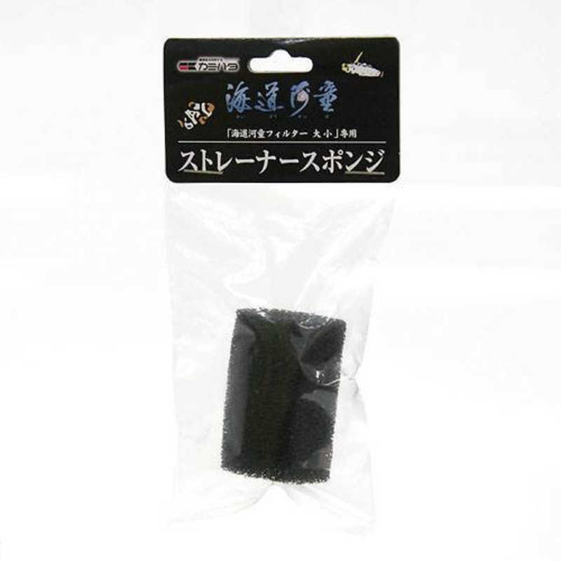 【同梱不可】【12個セット】神畑養魚株式会社用品 海道河童専用ストレーナースポンジ（小・大共通）