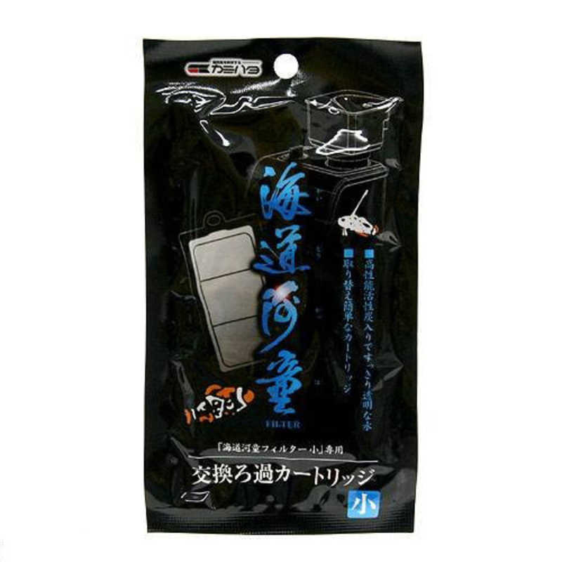 【同梱不可】【2個セット】神畑養魚株式会社用品 海道河童専用交換ろ過カートリッジ小