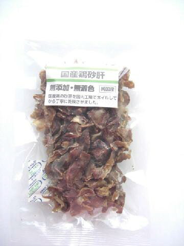 【同梱不可】【12個セット】 株式会社バイオ A NJ‐26　国産鶏砂肝55g