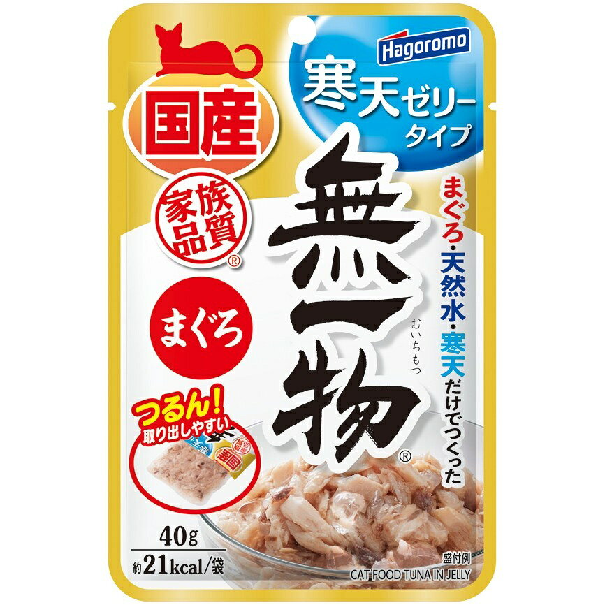 【同梱不可】【12個セット】 はごろもフーズ 無一物パウチ寒天ゼリータイプ まぐろ 40g