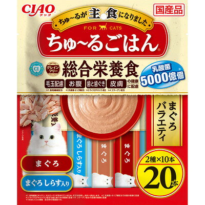 【注意事項】 ・メーカーの都合等により、パッケージ及び内容量、生産地、などが変更される場合がございます。ご了承ください。 ・当店では地球環境への配慮およびお手頃価格での商品の提供のため、簡易的な梱包とさせていただいております。 ・箱潰れなど、製品をご利用いただくのに問題がない場合の返品・交換対応はお受けできません ※期限のある商品について ・賞味期限や消費期限がある商品については、すべて期限まで2ヶ月以上のものを取り扱っております。個別のお問い合わせはご遠慮いただきますようお願い申し上げます。 ・期限が迫った商品は、別途アウトレット商品として販売させていただいております。 商品説明■　商品特徴猫ちゃんに必要な栄養素をバランスよく配合した総合栄養食。毛玉配慮、お腹、歯と歯ぐき、皮膚の健康に配慮した素材を配合しました。 4901133343049■　保証成分値たんぱく質7.0％以上、脂質3.8％以上、粗繊維1.2％以下、灰分3.0％以下、水分85.0％以下、エネルギー約12kcal/本■　メーカーいなばペットフード株式会社■　広告文責ライフジェネレーション株式会社 TEL:06-6809-2484