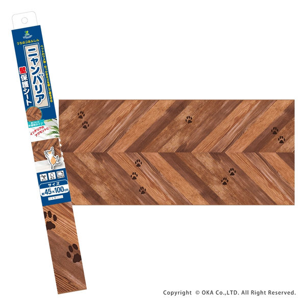 【同梱不可】【20個セット】 オカ株式会社 ニャンバリア ペット用 壁保護シート ヘリンボン 約45×100