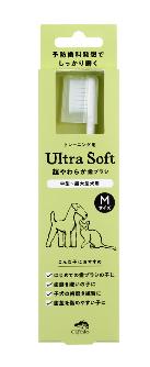 【同梱不可】【2個セット】株式会社たかくら新産業 超やわらか歯ブラシMサイズ