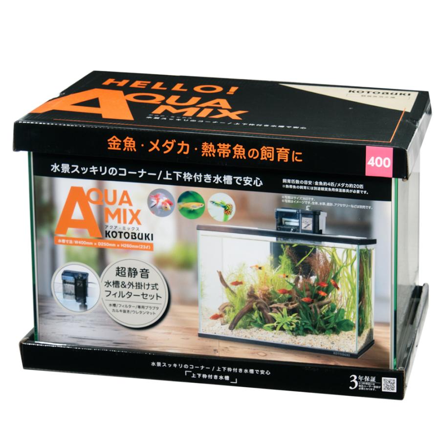 【同梱不可】寿工芸 アクアミックス400PFセット