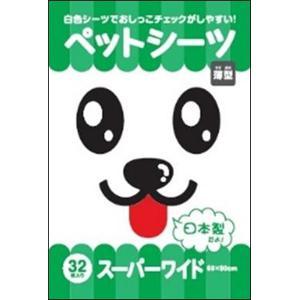 【注意事項】 ・メーカーの都合等により、パッケージ及び内容量、生産地、などが変更される場合がございます。ご了承ください。 ・当店では地球環境への配慮およびお手頃価格での商品の提供のため、簡易的な梱包とさせていただいております。 ・箱潰れなど、製品をご利用いただくのに問題がない場合の返品・交換対応はお受けできません ※期限のある商品について ・賞味期限や消費期限がある商品については、すべて期限まで2ヶ月以上のものを取り扱っております。個別のお問い合わせはご遠慮いただきますようお願い申し上げます。 ・期限が迫った商品は、別途アウトレット商品として販売させていただいております。 商品説明■　商品特徴表面が白色なのでオシッコの臭いをチェックできます。 4972316209742■　原産国日本■　メーカーコーチョー■　広告文責ライフジェネレーション株式会社 TEL:06-6809-2484